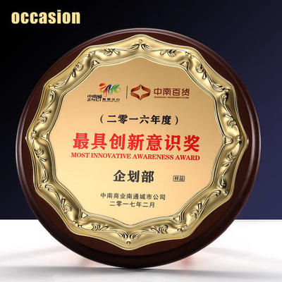 定制圓形獎(jiǎng)牌與木質(zhì)紀(jì)念牌匾 榮譽(yù)與授權(quán)的完美象征