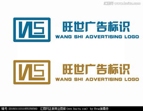 廣告公司Logo設計 素材、懸賞與匯圖網(wǎng)的軟硬件應用指南