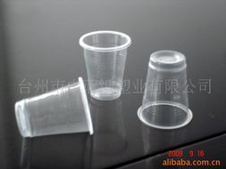 臺(tái)州市中藍(lán)紙塑業(yè) 優(yōu)質(zhì)庫存家居用品塑料制品全覽
